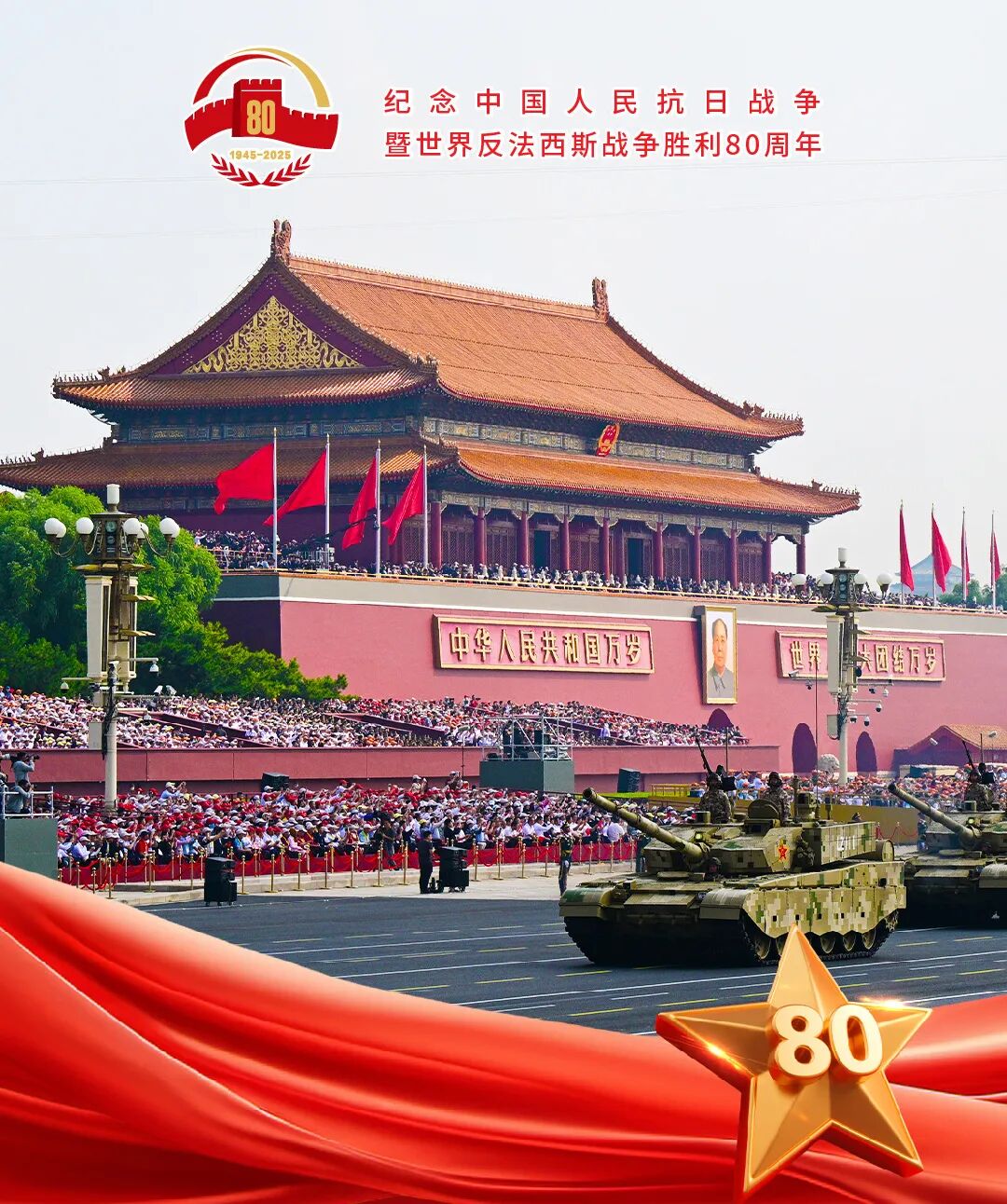 640 (223).PNG